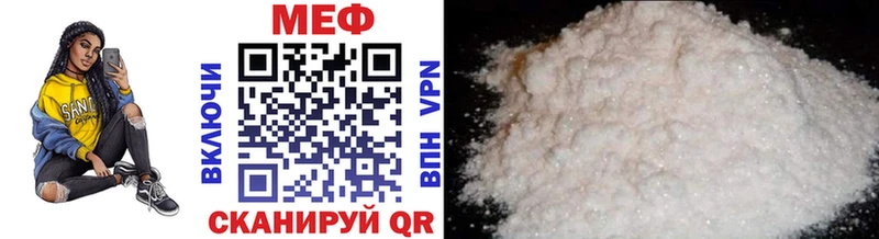 Как найти наркотики Протвино Каннабис  Cocaine  Alpha-PVP  Мефедрон  Гашиш 