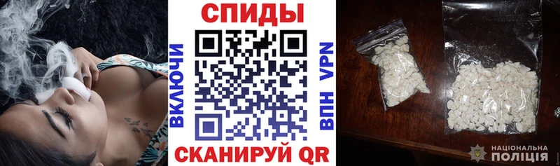 Amphetamine Розовый  KRAKEN сайт  это как зайти  цена наркотик  Протвино 