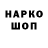 КЕТАМИН VHQ Azza Ria