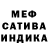 APVP крисы CK Anonymous Hare
