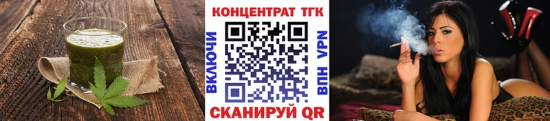 Еда ТГК марихуана  дарнет шоп  Протвино 