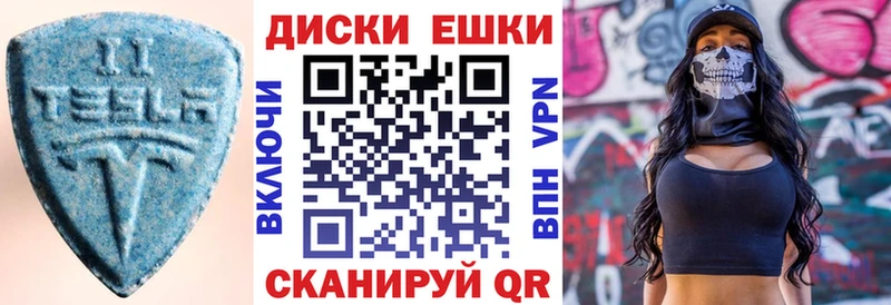 купить закладку  Протвино  Ecstasy XTC 