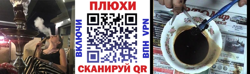 ГАШИШ hashish Протвино