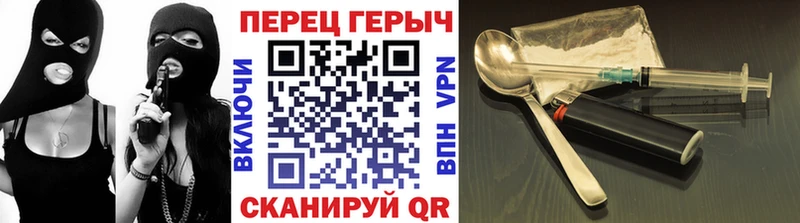 ГЕРОИН Heroin  Протвино 