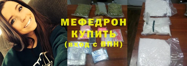 мефедрон VHQ Абаза
