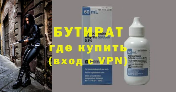 мефедрон VHQ Абаза