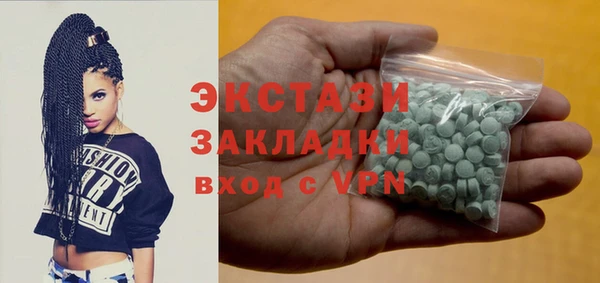 COCAINE Алексеевка