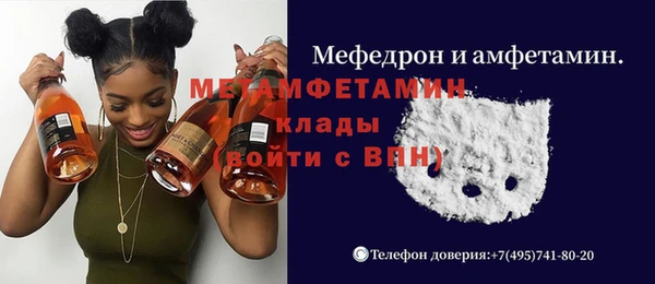 кристаллы Алексин
