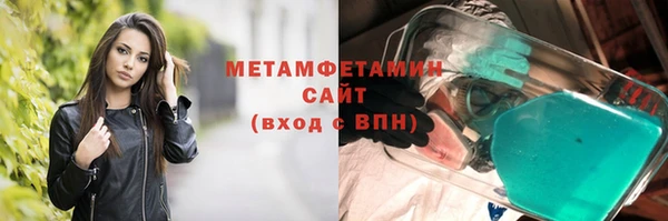 соль ск Абинск