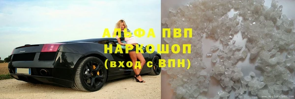 соль ск Абинск