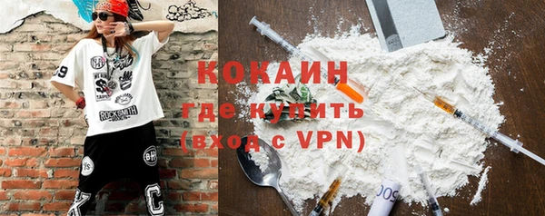 кристаллы Алексин