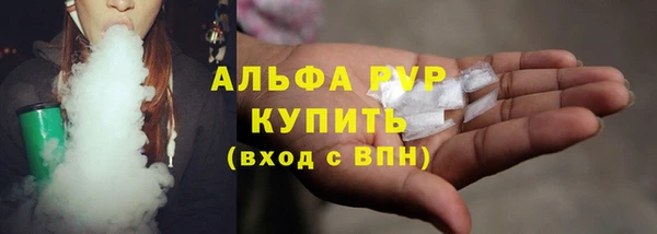 кристаллы Алексин