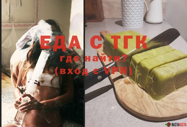 соль ск Абинск