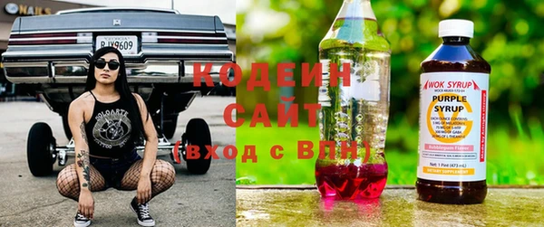 мефедрон VHQ Абаза