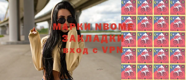 кристаллы Алексин