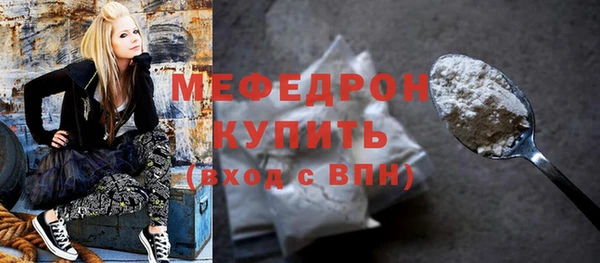 соль ск Абинск