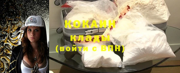 COCAINE Алексеевка