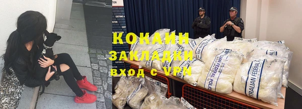 соль ск Абинск