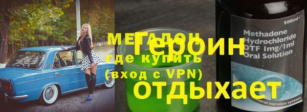 COCAINE Алексеевка