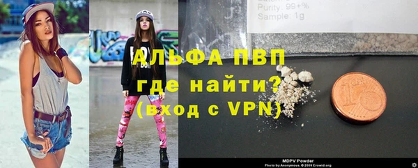 соль ск Абинск