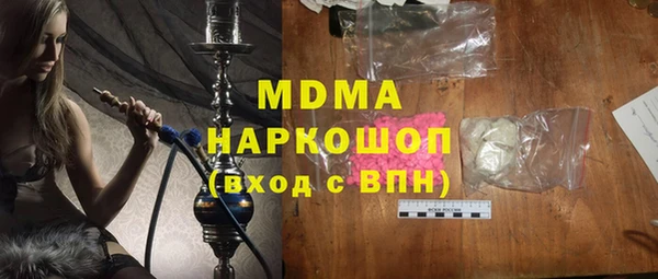 соль ск Абинск