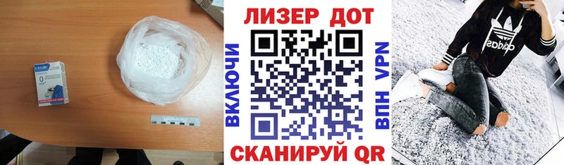 Лсд 25 экстази ecstasy  Протвино 