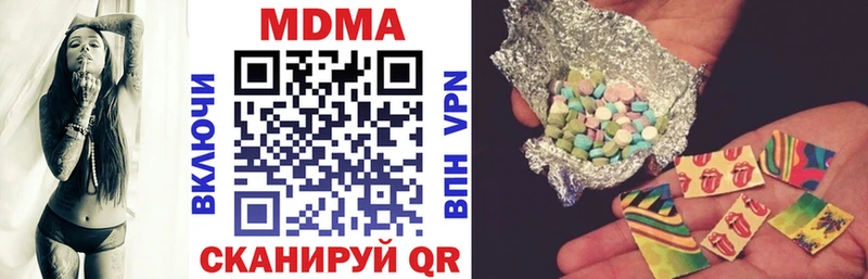 MDMA кристаллы  Протвино 