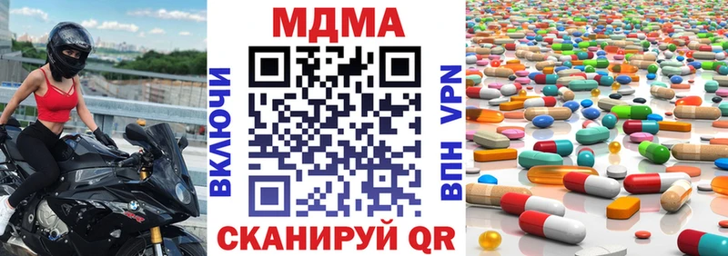 МДМА молли Протвино